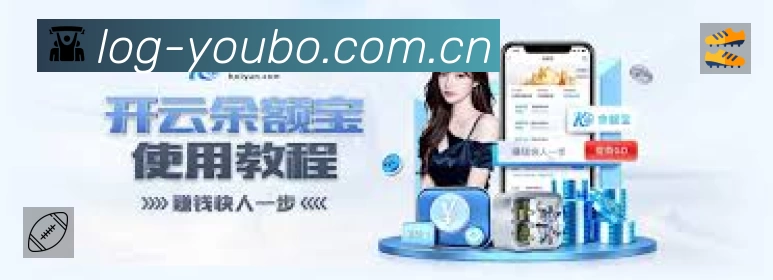 友博体育官网登录 体育赛事与数据服务平台