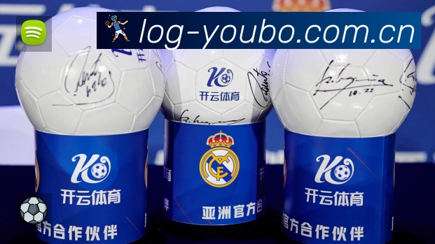 友博体育官网登录App功能展示：智能通知、关键事件提醒、赛况追踪与热评直达