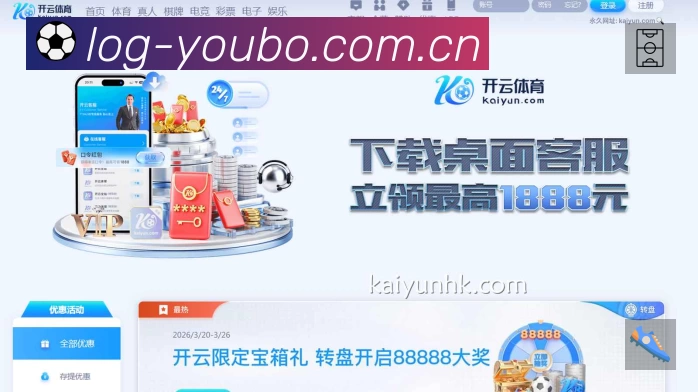 友博体育官网登录App 下载二维码