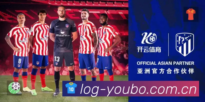 友博体育官网登录 品牌合作