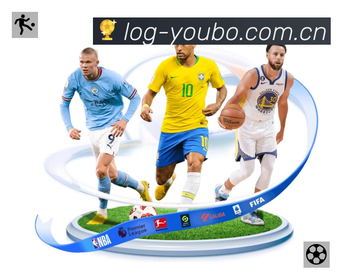 友博体育官网登录赛事提醒下载 友博体育官网登录赛事提醒App官方下载